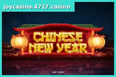 Chinese New Year