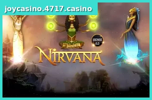 Nirvana